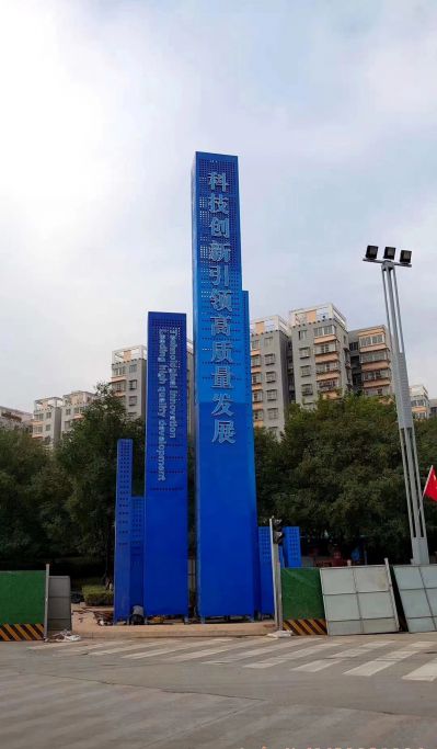 精神堡垒广场大型景观不锈钢蓝色精神堡垒博鱼网页版