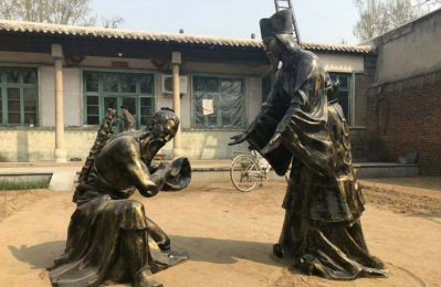 庭院古代人物廉颇负荆请罪博鱼网页版