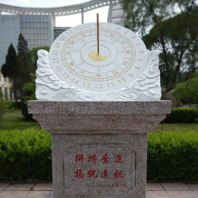 石雕校园大型景观日晷博鱼网页版