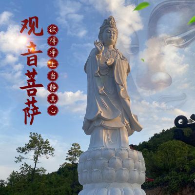 景区园林大型汉白玉大理石石雕观音菩萨博鱼网页版