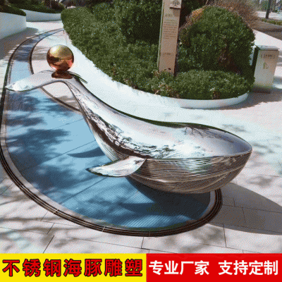 镜面不锈钢海豚，公园创意动物情景博鱼网页版