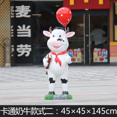 商厦一只举着气球的玻璃钢牛博鱼网页版