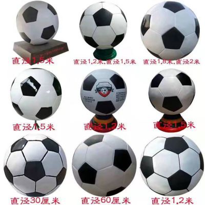 大型仿真足球模型篮球玻璃钢博鱼网页版落地发光摆件校园美陈装饰