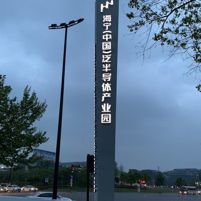 户外园林不锈钢大型景观标志标识博鱼网页版