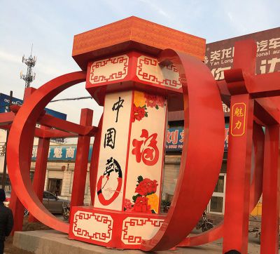 公园广场摆放不锈钢中国梦灯笼博鱼网页版