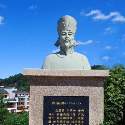 大理石历史校园名人白居易博鱼网页版