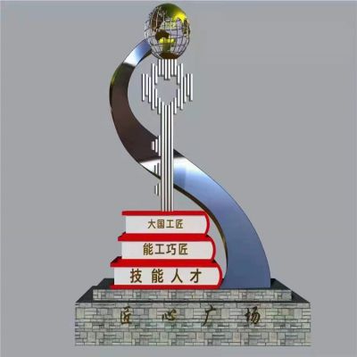 不锈钢镜面户外园林景观校园广场钥匙倒水