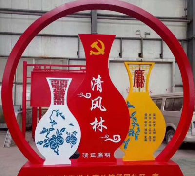 酒店校园街边彩绘清风林不锈钢廉政博鱼网页版
