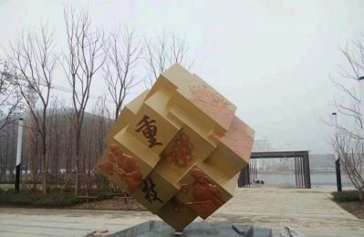 不锈钢切面抽象喷金魔方博鱼网页版