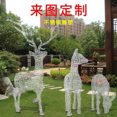 不锈钢抽象镂空鹿博鱼网页版房产楼盘招财落地摆件