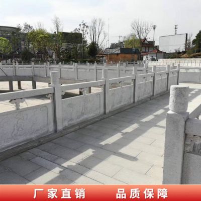 河道石材栏杆 景观石雕石栏杆 户外青石护栏