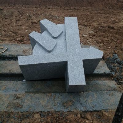 石材立体字雕刻