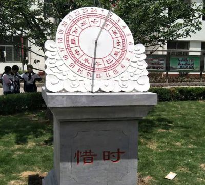 公园石雕户外大型摆件大理石日晷博鱼网页版