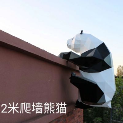 城市街道墙上装饰爬墙玻璃钢几何熊猫博鱼网页版