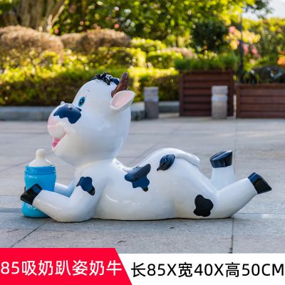 草坪一只趴着喝奶的玻璃钢牛博鱼网页版