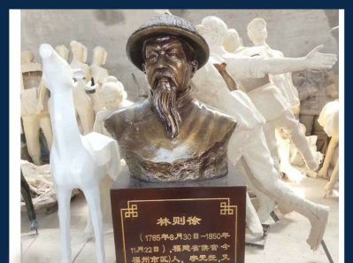 学院广场铜雕漆金爱国民族英雄林则徐头像博鱼网页版