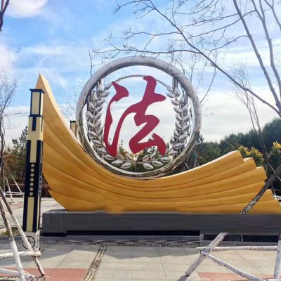 户外公园大型不锈钢法制博鱼网页版