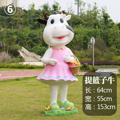景区一只提篮子的玻璃钢牛博鱼网页版