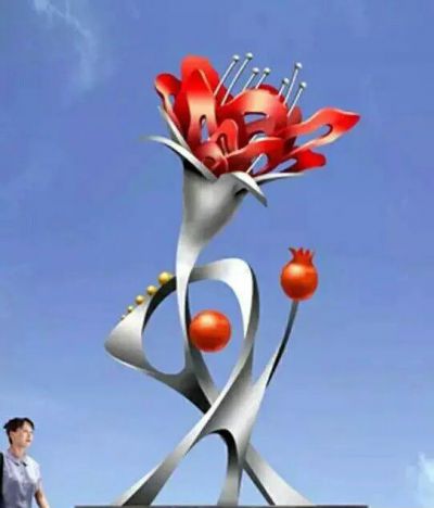 广场不锈钢石榴和石榴花博鱼网页版