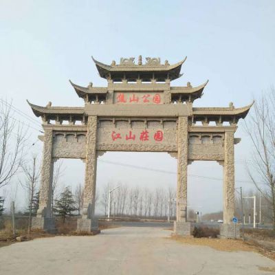 村庄大型石雕牌坊