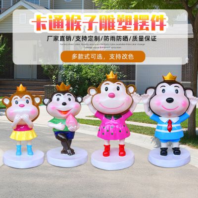 商场 公园摆放的形态各异的卡通猴子博鱼网页版