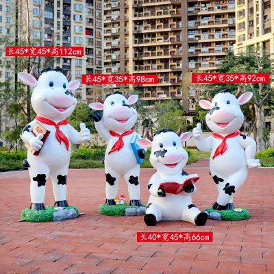 校园一只坐着看书三只带红领巾的玻璃钢牛博鱼网页版