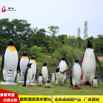 庭院酒店流水仿真动物玻璃钢企鹅博鱼网页版