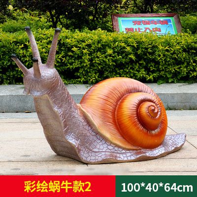 公园摆放的一只玻璃钢彩绘蜗牛博鱼网页版