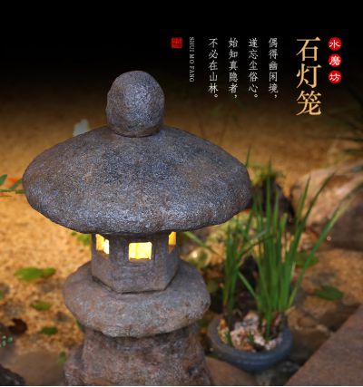 水磨坊户外中式仿古太阳能灯摆件别墅花园落地石灯笼装饰