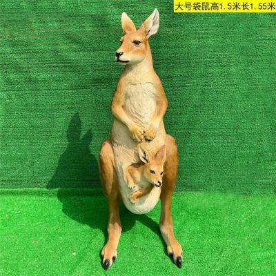 动物园装饰玻璃钢仿真动物袋鼠博鱼网页版