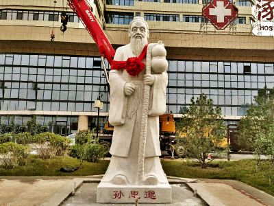 医院广场摆放站立浮雕大理石孙思邈博鱼网页版