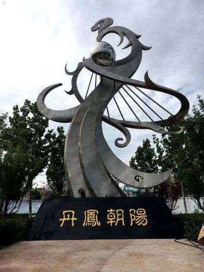 广场不锈钢抽象拉丝镂空工艺丹凤朝阳艺术景观博鱼网页版