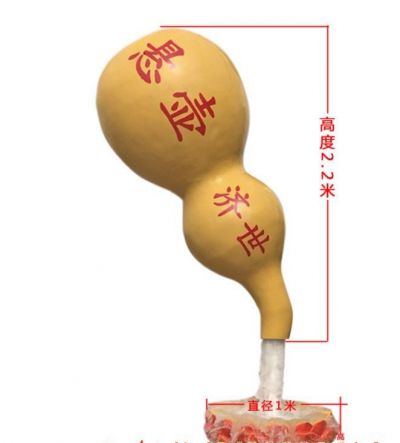 玻璃钢悬壶济世喷泉葫芦博鱼网页版