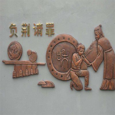 公园装饰黄铜锻造寓言故事负荆请罪人物壁画