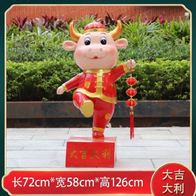 庭院室内一只大吉大利玻璃钢红色牛博鱼网页版