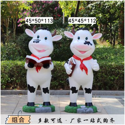 校园两只拿书的玻璃钢牛博鱼网页版