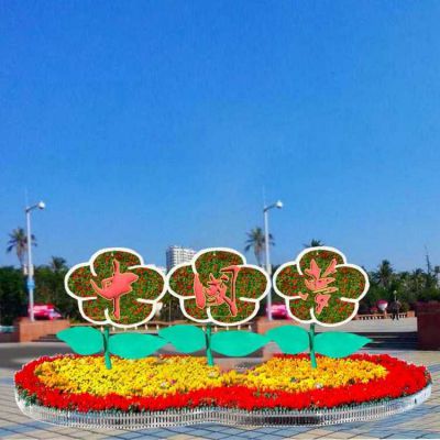 仿真动物植物绿雕园林绿化园林景观博鱼网页版 