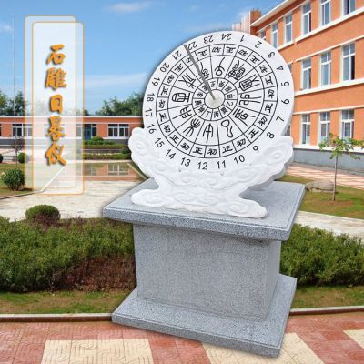 大理石雕刻日晷校园文化博鱼网页版