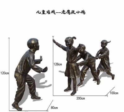 儿童户外嬉戏铜雕老鹰抓小鸡博鱼网页版