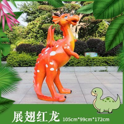 景区展翅红龙玻璃钢公园恐龙博鱼网页版