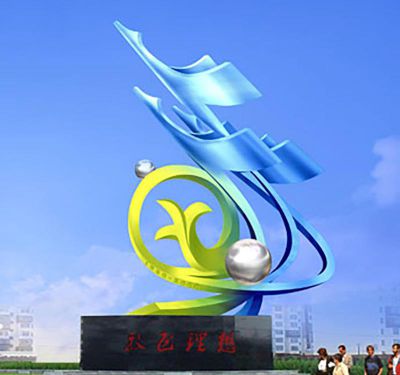 广场不锈钢放飞理想希望博鱼网页版