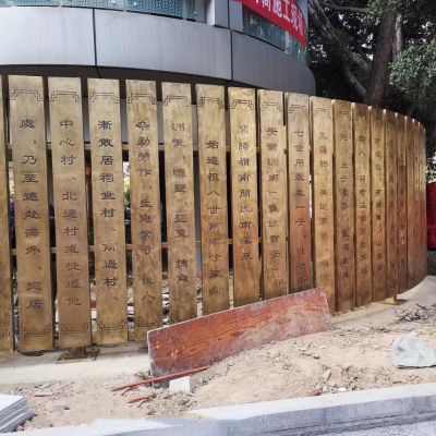 户外不锈钢喷金烤漆刻字书简博鱼网页版