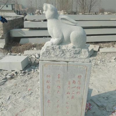 公园广场户外摆放青石雕刻生肖兔子博鱼网页版