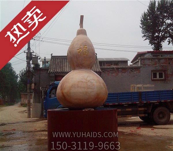 公园石雕葫芦博鱼网页版