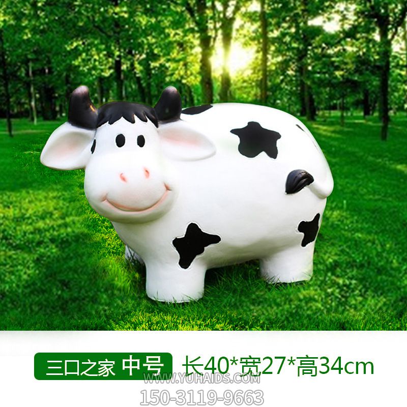 森林一只中号玻璃钢牛博鱼网页版