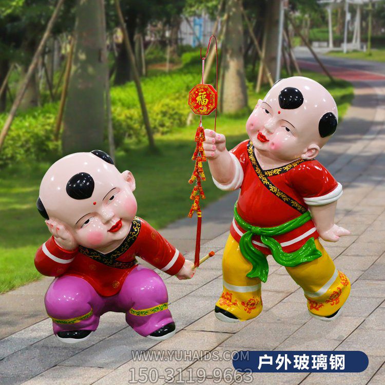 商场户外摆放玻璃钢彩绘福娃放鞭炮人物小品博鱼网页版