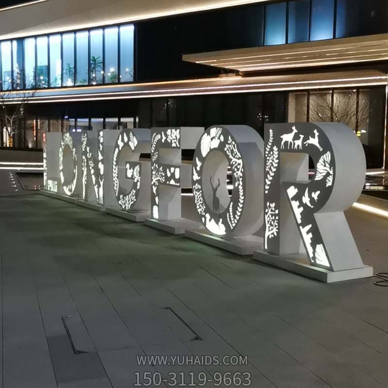 商场户外摆放灯光不锈钢镂空字符标识博鱼网页版