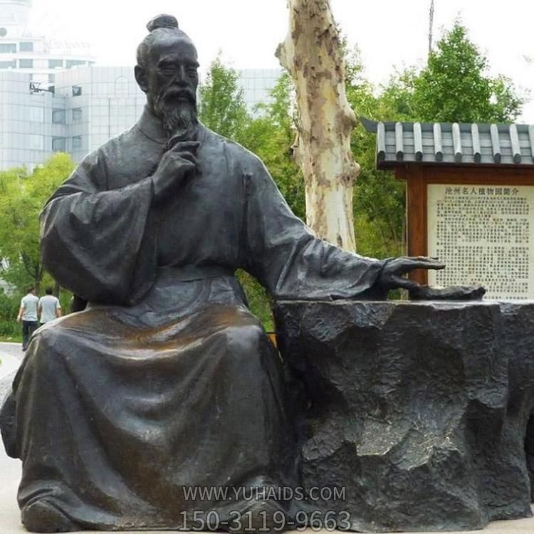 公园广场大型中医把脉的古代人物景观博鱼网页版