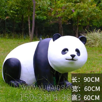 企业景区草坪摆放蹲着玻璃钢熊猫博鱼网页版