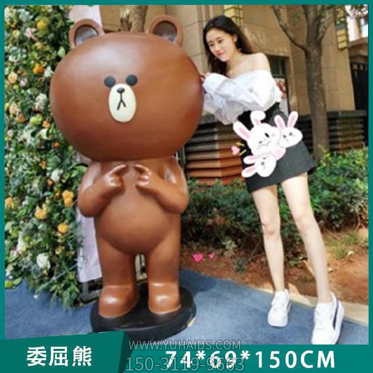 景区园林摆放站立委屈玻璃钢熊博鱼网页版